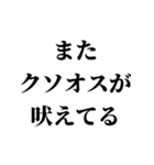 フェミニストスタンプ。（個別スタンプ：25）
