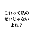 フェミニストスタンプ。（個別スタンプ：32）