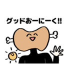ポジティブおにくスタンプ（個別スタンプ：1）