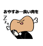 ポジティブおにくスタンプ（個別スタンプ：2）