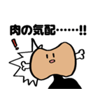 ポジティブおにくスタンプ（個別スタンプ：3）