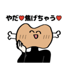 ポジティブおにくスタンプ（個別スタンプ：6）