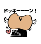 ポジティブおにくスタンプ（個別スタンプ：7）