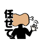 ポジティブおにくスタンプ（個別スタンプ：9）