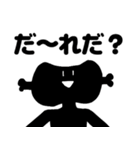 ポジティブおにくスタンプ（個別スタンプ：10）
