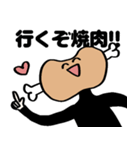 ポジティブおにくスタンプ（個別スタンプ：14）