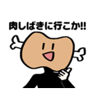 ポジティブおにくスタンプ（個別スタンプ：15）
