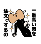 ポジティブおにくスタンプ（個別スタンプ：17）