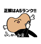 ポジティブおにくスタンプ（個別スタンプ：18）