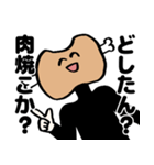 ポジティブおにくスタンプ（個別スタンプ：19）