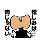 ポジティブおにくスタンプ（個別スタンプ：20）