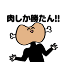 ポジティブおにくスタンプ（個別スタンプ：22）