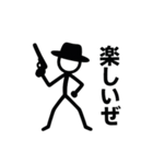 棒人間銃士（個別スタンプ：2）