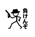 棒人間銃士（個別スタンプ：3）
