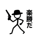 棒人間銃士（個別スタンプ：4）