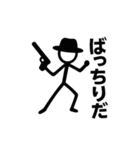 棒人間銃士（個別スタンプ：5）