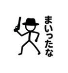 棒人間銃士（個別スタンプ：6）