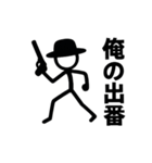 棒人間銃士（個別スタンプ：7）