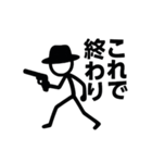 棒人間銃士（個別スタンプ：8）