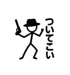棒人間銃士（個別スタンプ：9）