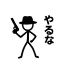 棒人間銃士（個別スタンプ：10）