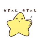 星のようないきもの（個別スタンプ：5）