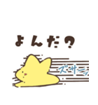 星のようないきもの（個別スタンプ：10）