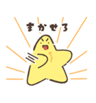 星のようないきもの（個別スタンプ：12）