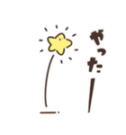 星のようないきもの（個別スタンプ：14）