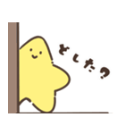 星のようないきもの（個別スタンプ：17）