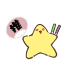 星のようないきもの（個別スタンプ：23）