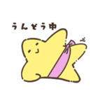 星のようないきもの（個別スタンプ：24）