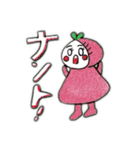 ぴちこさん2（個別スタンプ：2）