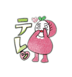 ぴちこさん2（個別スタンプ：7）