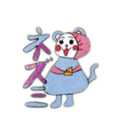 ぴちこさん2（個別スタンプ：8）