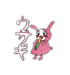 ぴちこさん2（個別スタンプ：11）