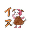 ぴちこさん2（個別スタンプ：18）