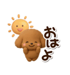 トイプードル【レッド】3D（個別スタンプ：1）
