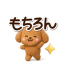 トイプードル【レッド】3D（個別スタンプ：9）