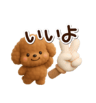 トイプードル【レッド】3D（個別スタンプ：15）