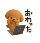 トイプードル【レッド】3D（個別スタンプ：16）
