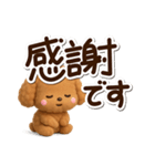トイプードル【レッド】3D（個別スタンプ：22）