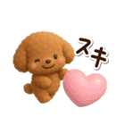 トイプードル【レッド】3D（個別スタンプ：24）