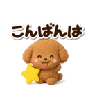 トイプードル【レッド】3D（個別スタンプ：25）