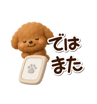 トイプードル【レッド】3D（個別スタンプ：27）