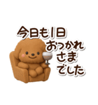 トイプードル【レッド】3D（個別スタンプ：29）