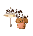 トイプードル【レッド】3D（個別スタンプ：30）