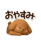 トイプードル【レッド】3D（個別スタンプ：32）