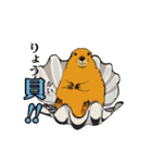 もっと、だじゃれでマーモット（個別スタンプ：3）