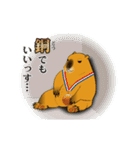 もっと、だじゃれでマーモット（個別スタンプ：9）